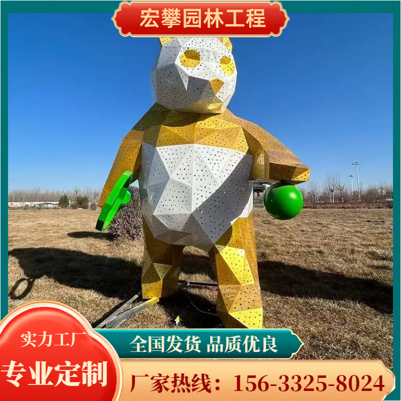 鄂尔多斯市卡通雕塑石雕摆件 - 推荐